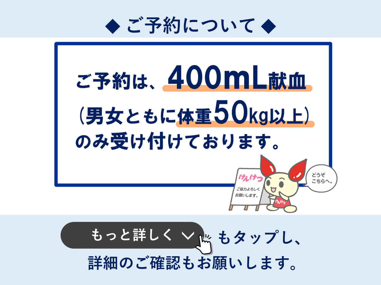 2025 マジカルミライ　東京会場　献血 松うに on X: 